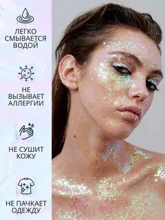 Как сделать блестящую кожу