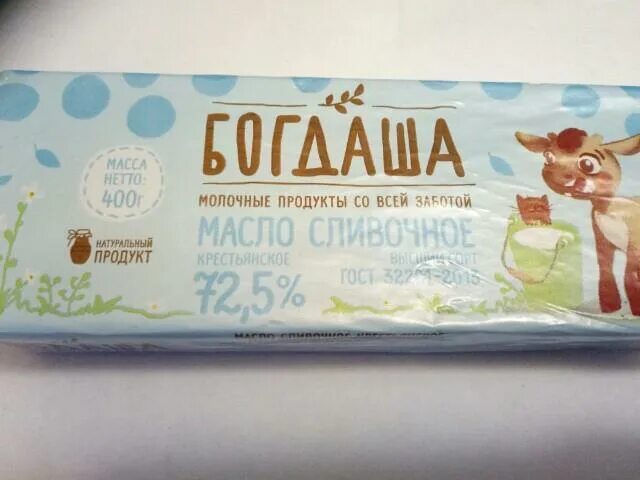 Сливочное масло килокалории. Масло сливочное 400 гр. Масло сливочное 72.5. Масло Богдаша. Масло сливочное 400г.