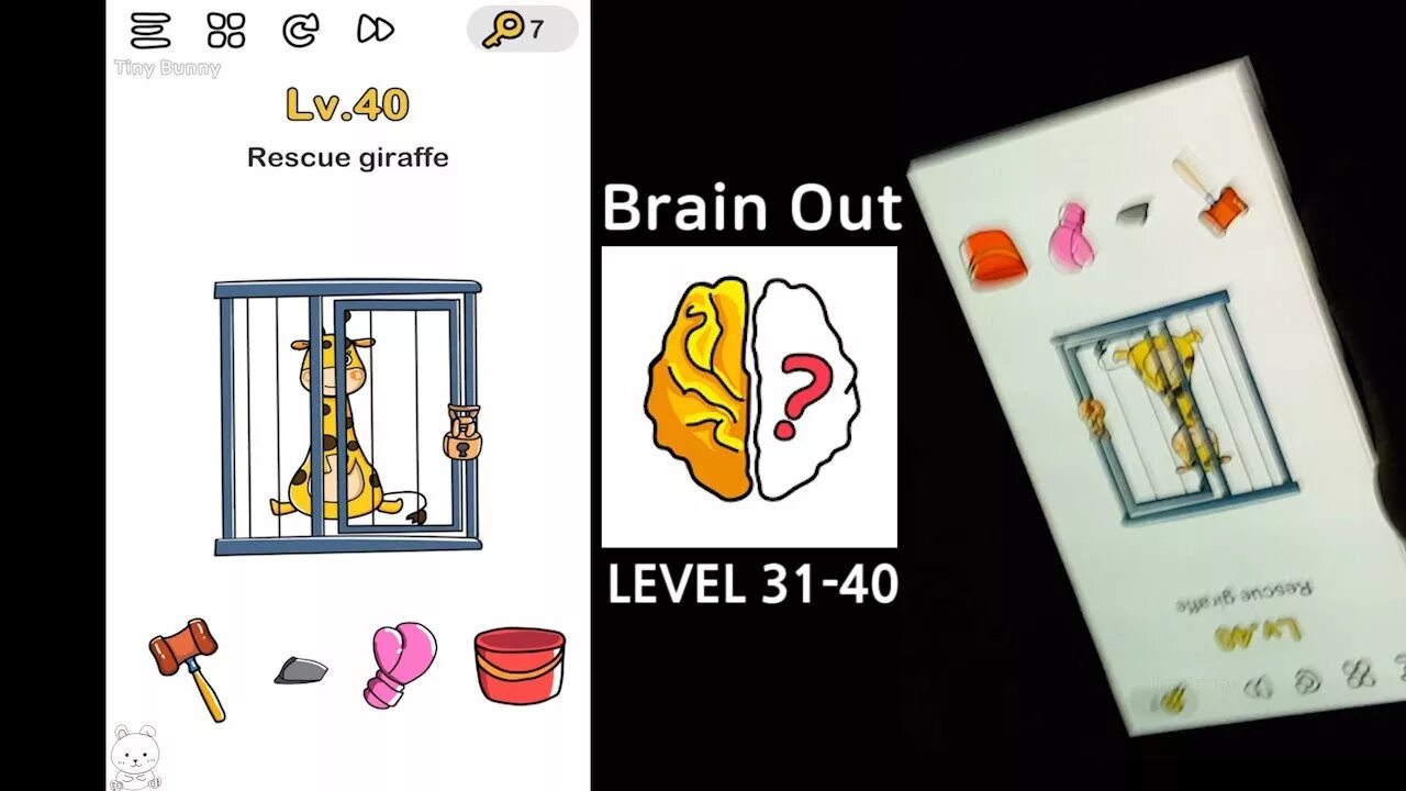 Brain out номер. Brain out 38 уровень. Brain out уровни. Brain out 39 уровень. Brain out ответы 38 уровень.