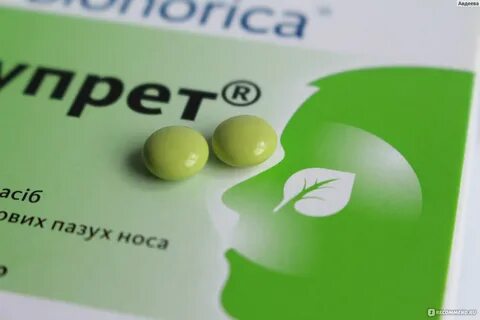 Синупрет при беременности