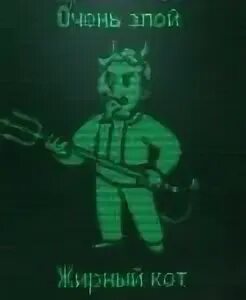 Fallout карма. Карма фоллаут нью вегас. Карма фоллаут. Fallout 3 карма. Fallout new vegas карма.