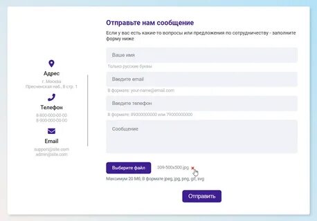 Передать код 7
