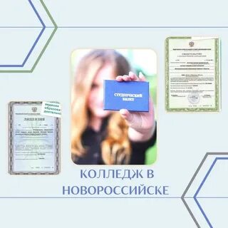 Синергия 9 класс колледж