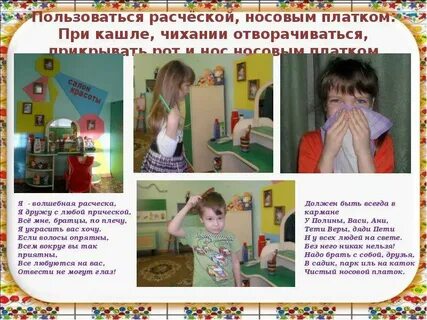 Научи пользоваться