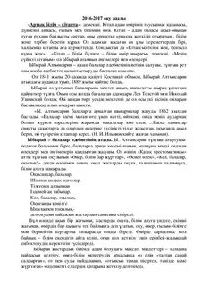 Өзбек секс жақсы