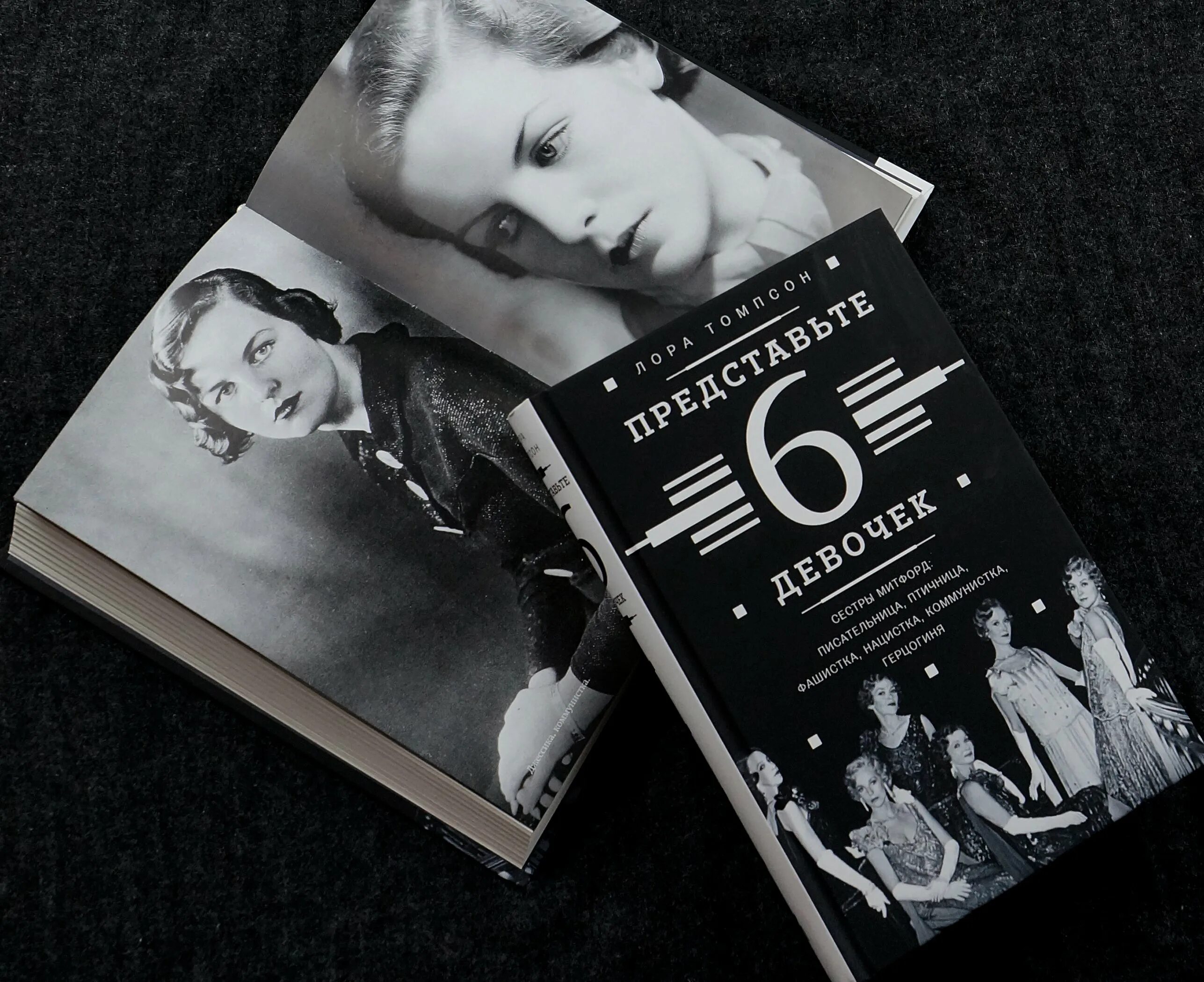 1. Нина дневник девочки шестой луны. Махаон нина девочка шестой луны витчер книга. Муни витчер. Нина девочка шестой луны арты.