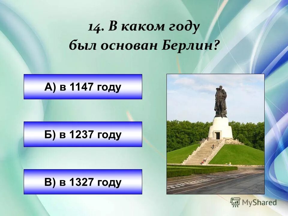 Рассказ о городе магнитогорск. Москва основана в 1147. Путешествие по волге проект. Города основанные юрием долгоруким. Фабрика товарищества куваевской мануфактуры иваново.