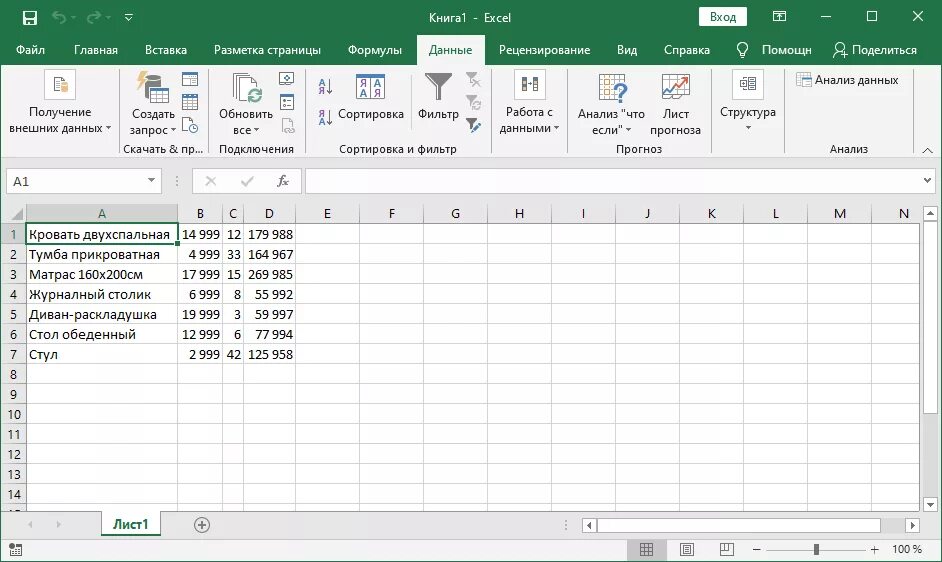 Формат таблицы excel CSV. Форматы данных в экселе. Формат данных data в эксель. Импорт данных из excel. Сохранить данные в csv