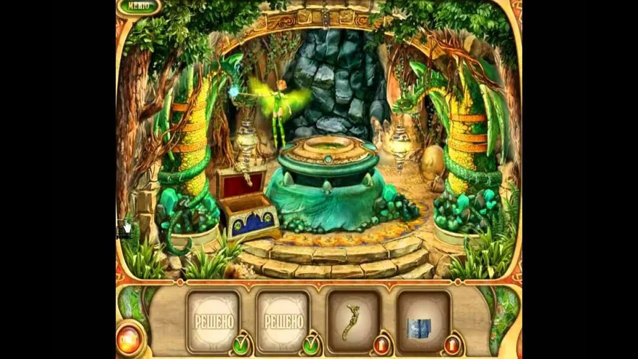 Покажи 4 элемента. 4 элемента 2. Четыре элемента игра. Игра 4 элемента 2. 4 элемента 2.