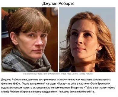 Найдена актриса на роль