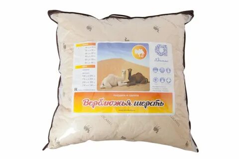 Верблюжья шерсть екатеринбург