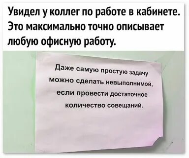 Сослуживец значение