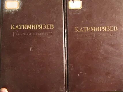 Редкость книги