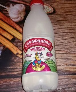 Сарафаново иваново