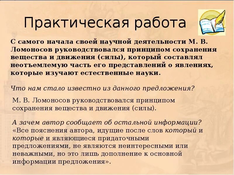 Виды переработки чужого текста для индивидуального проекта Виды переработки текста презентация 11 класс