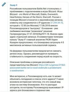 Список сайтов заблокированных роскомнадзором