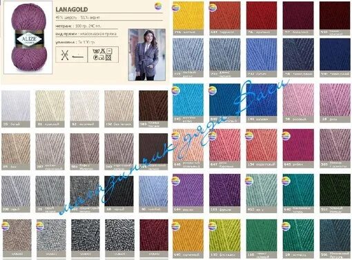 Ализе ланаголд цветовая палитра. Пряжа alize lanagold 800. Alize lanagold fine цвета. Пряжа ализе ланаголд 800. Пряжа ализе ланаголд 800.