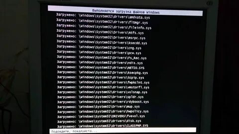Ssgdio64 sys невозможно загрузить драйвер