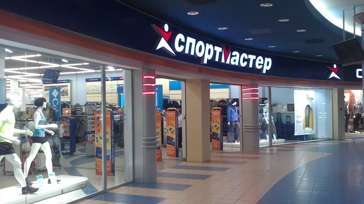 Спортмастер. Магазин Спортмастер. Спортмастер (сеть магазинов). Витрины спортивного магазина Спортмастер.