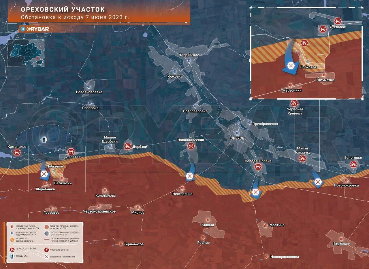 Карта боевых действий на украине rybar. Карта наступления. Карта боевых действий на Украине на сегодня. Сводка боевых действий на Украине сейчас карта. Карта боевых действий на Ореховском направлении.