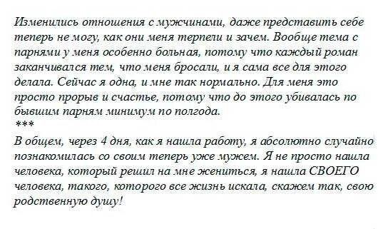 Как забыть мужа после. Как забыть человека мужчину. Как забыть любимого мужчину. Как забыть человека которого любишь. Как забыть человека которого любишь совет психолога.