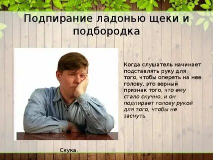 Молодые директора обеими