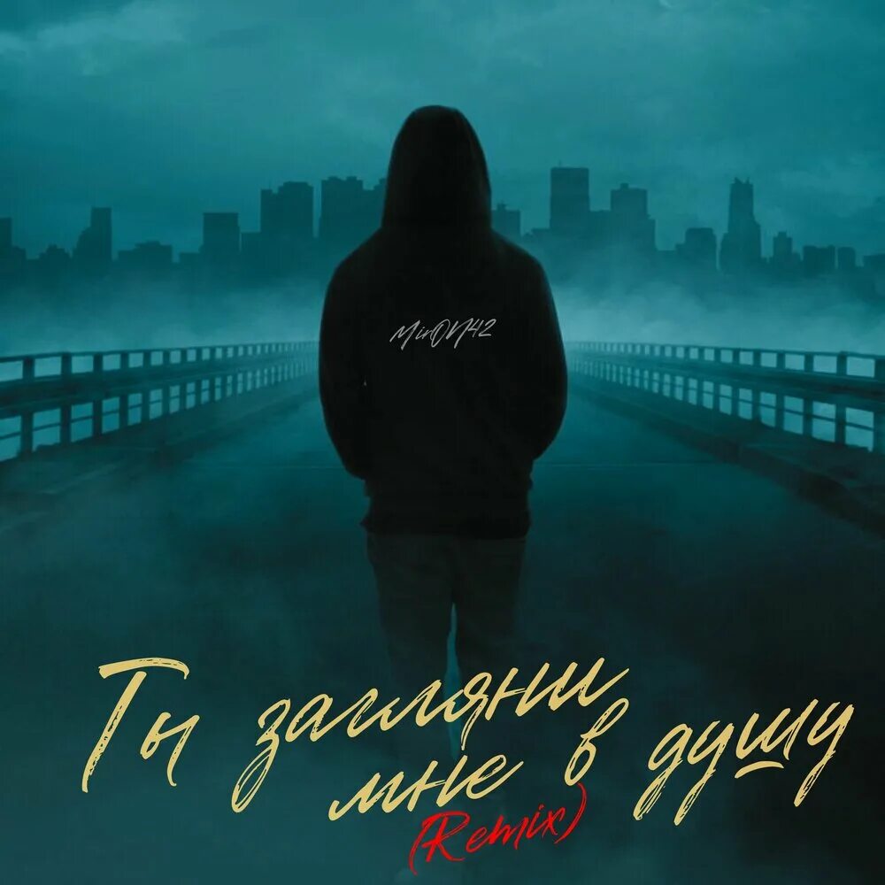 Я уезжаю! д. Девушка малинка гурид. Шварц. Miron42. "miron42" && ( исполнитель | группа | музыка | music | band | artist ) && (фото | photo).