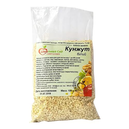 Сколько углеводов в кунжуте