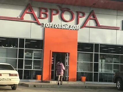 Этажи первомайская ул