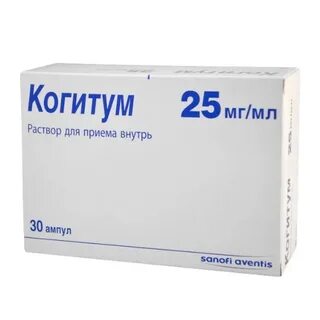 Когитум 10 мл