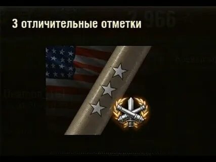 По 3 отметки о каждом ископаемом