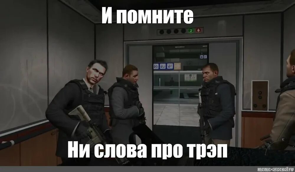 Ни слова текст. Ни слова по русски Call of Duty. Call of Duty ни слова по русский. Ни слова по русски Call of Duty Мем. Макаров ни слова по русски.