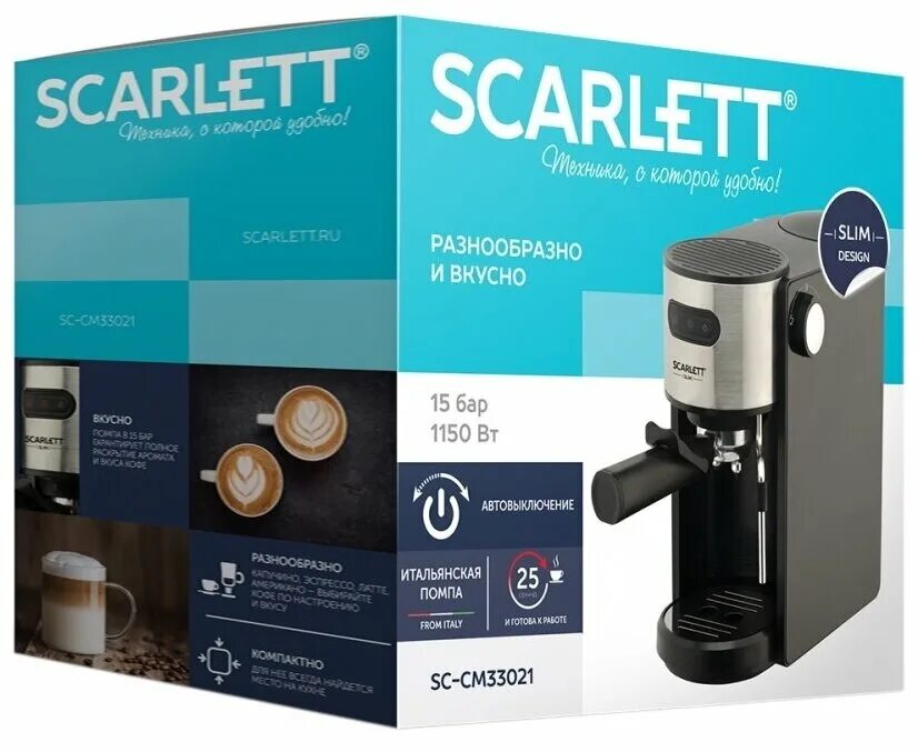 кофеварка рожковая scarlett sc cm33021 черный. кофеварка scarlett sc-cm33021. кофемашина скарлет sc-cm33021. кофемашина скарлет sc-cm33021. Scarlett sc-cm33021.