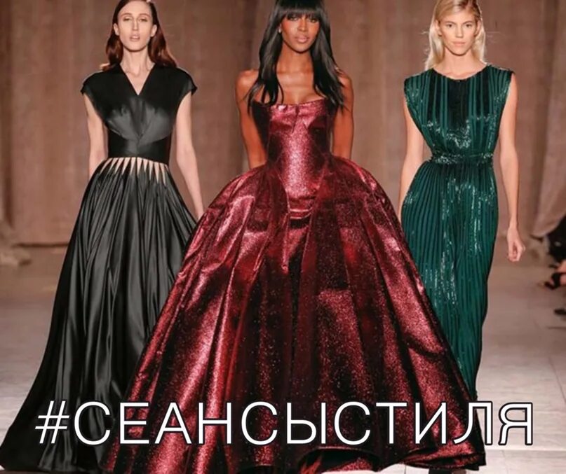 Фасоны вечерних платьев. Шикарные вечерние платья в пол. Вечерние платья 2016 фото новинки. Вечернее платье на 2025 год. Вечернее платье на новый год 2023.