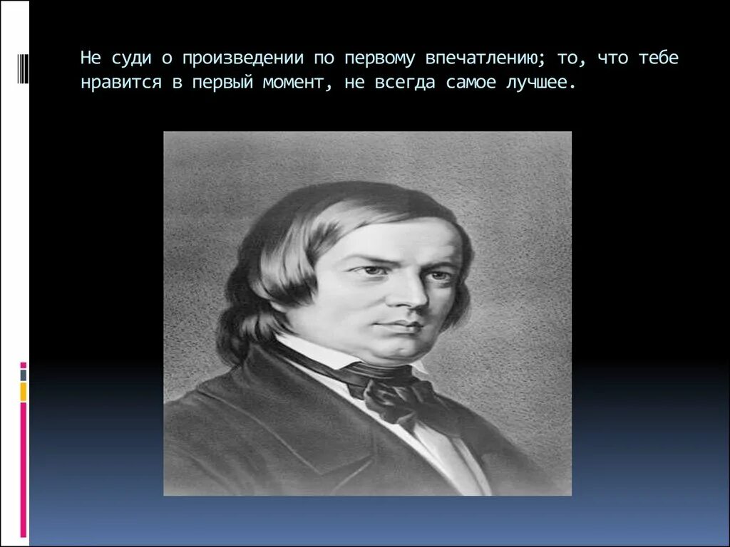 Центральный момент распределения. Погрешность математического ожидания. По первому впечатлению. Характер распределения. Был первым с момента это.