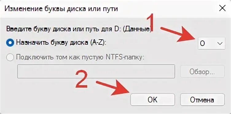 Изменить буквы ввода