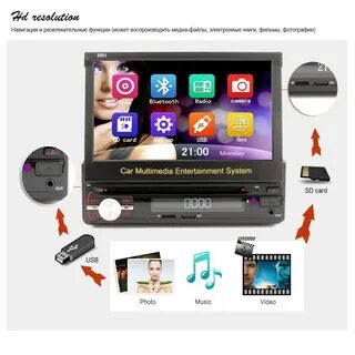 Магнитола car multimedia system
