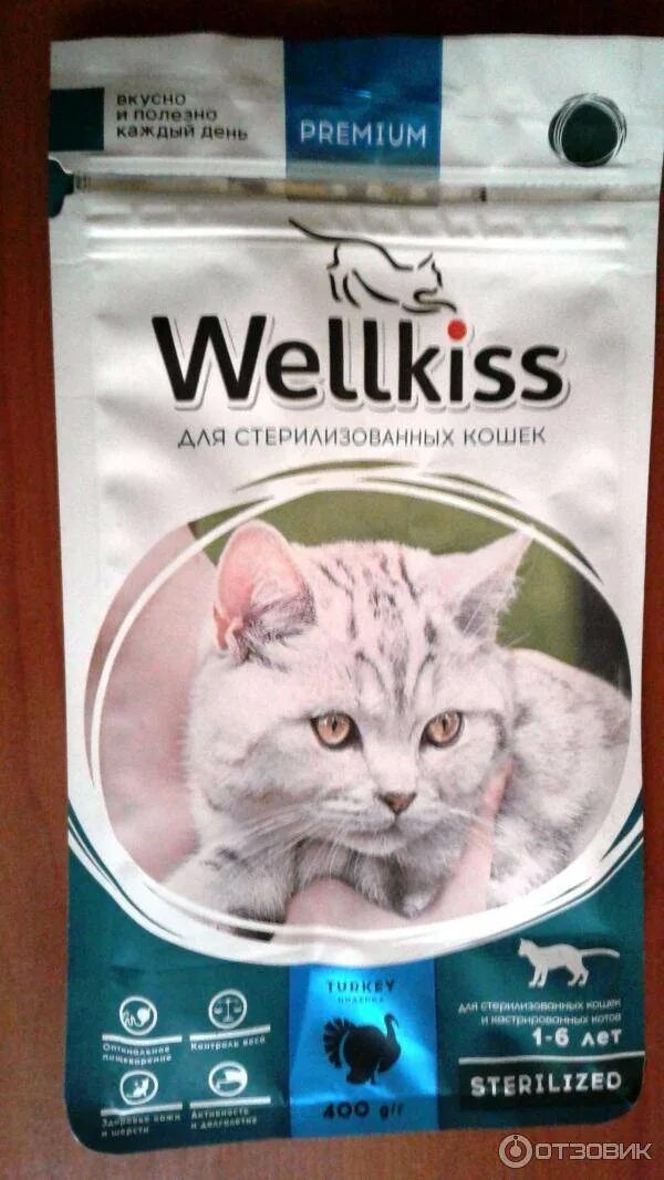 Wellkiss для стерилизованных кошек. Wellkiss для стерилизованных кошек. Веллкисс для стерилизованных кошек. Wellkiss корм для котят. Корм для кошек веллкисс.