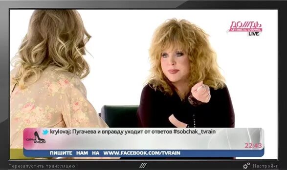 пугачева без макияжа. пугачева 2023. алла борисовна пугачева. собчак живьём. пугачева доверенное лицо.