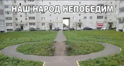 Сделал меня непобедимым в моем