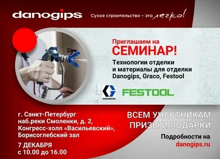 Кг строй