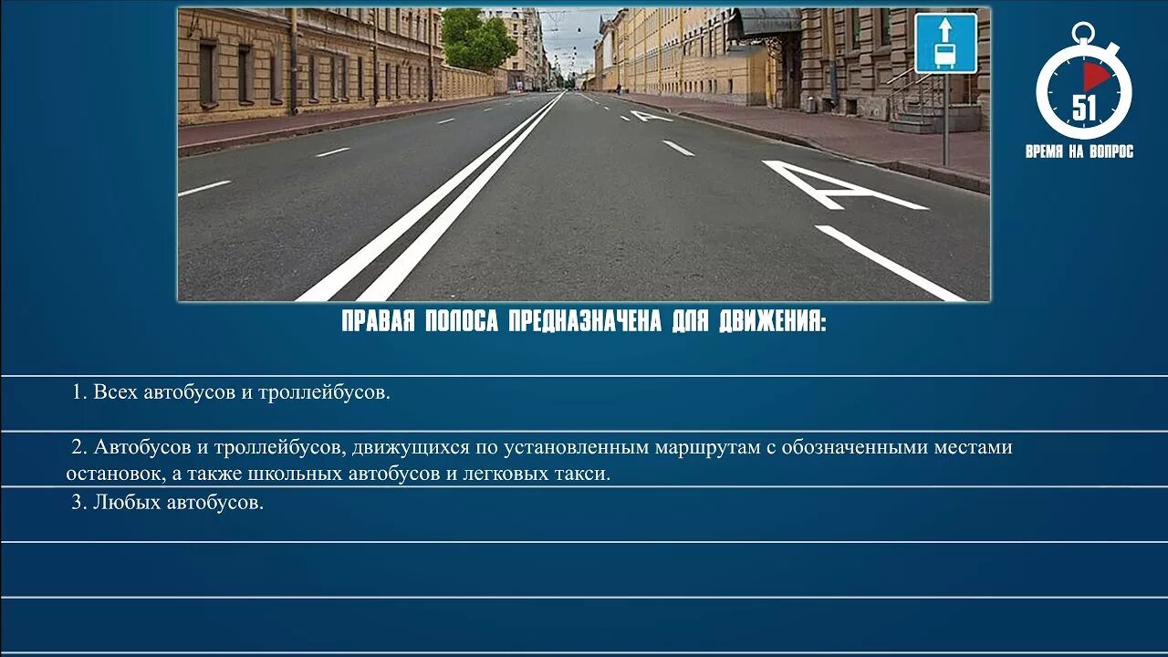 На этом участке дороги вам запрещено