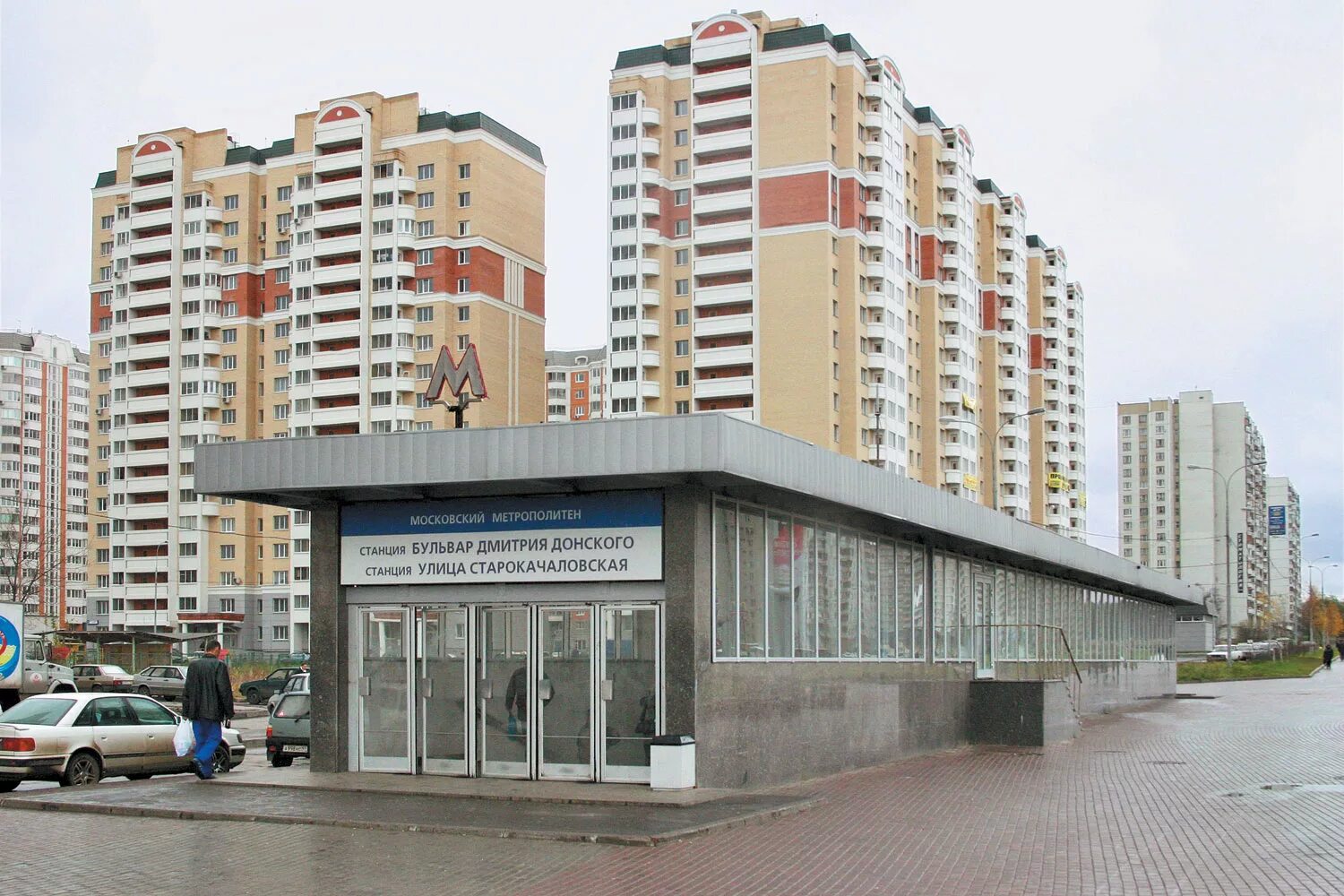 Снять квартиру метро бульвар дмитрия. Бульвар дмитрия донского метро. метрополитен бульвар дмитрия донского московский. южное бутово бульвар дмитрия донского. москва северное бутово бульвар дмитрия донского.