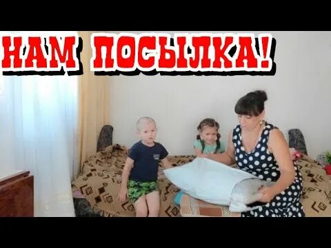 Включи бесплатную распаковку