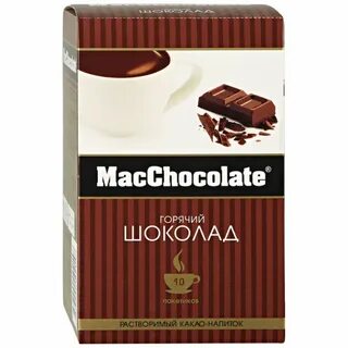 Растворимый шоколад