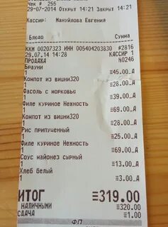 Чека тюмень