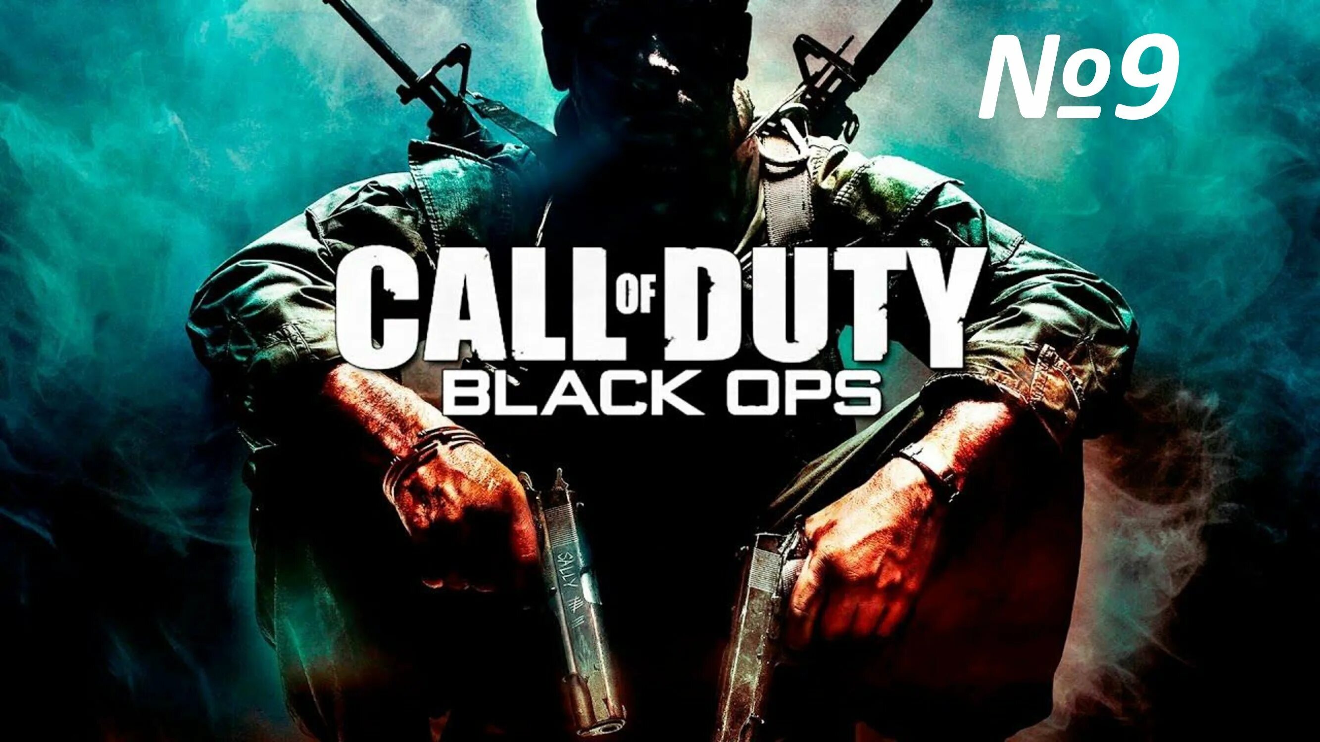Call of duty black ops error. Black ops обложка. black ops 1 обложка. call of duty black ops 1. call of duty: black ops 1 диск.