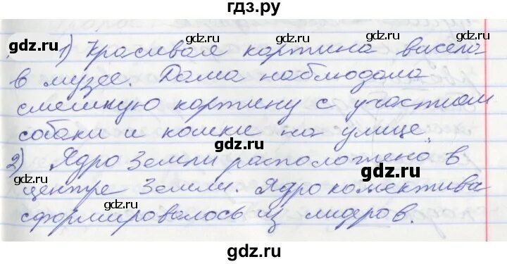 Русский язык 10 класс упражнение 135. Русский язык 10 11 класса белокурова упражнения 135. Задачи по русскому языку 11 класс. Гдз по русскому розенталь 10-11. Конкретное абстрактное вещественное собирательное.