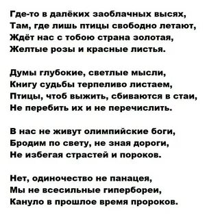 Великие стихи великих поэтов слушать