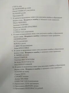 Повеселее не пророняя слов